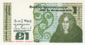 Ireland, Republic Of 2 1 Pound, Prefix DEI, 22. 3.1984